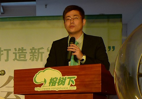 盛大文学正式收购榕树下 25日凌晨改版上线