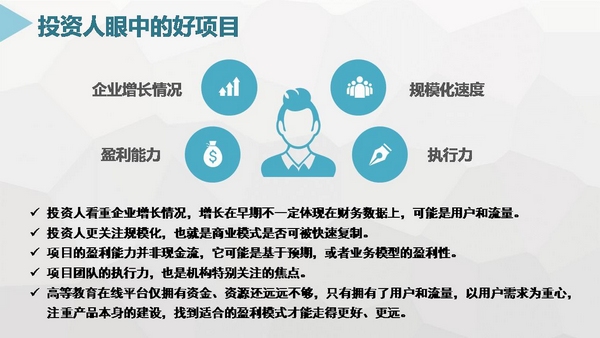 1488594742068017498.jpg 幻灯片11_光影_1.jpg