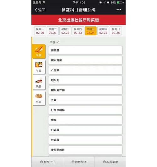 1488609251692022581.jpg image001_光影_1.jpg