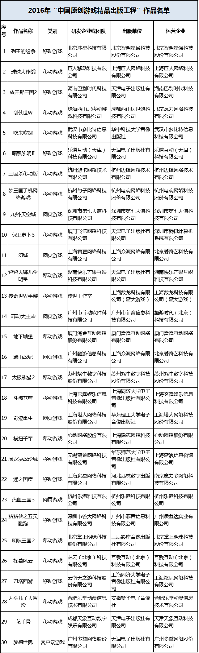 1495764168041097989.png 1495764168041097989.png