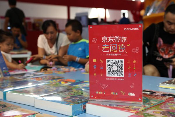 1503492037854086213.jpg 京东image003_副本.jpg