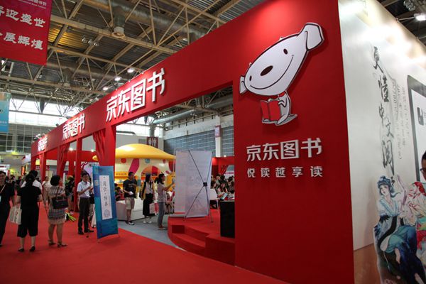 1503492016417099116.jpg 京东image001_副本.jpg