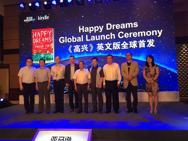 1504492681635028319.jpg 高兴首发_副本.jpg