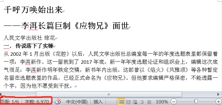 1545920059603081024.png 微信图片_20181227221541.png