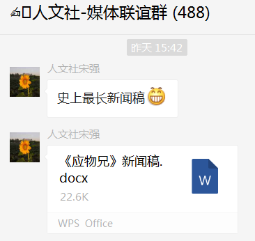 1545919935712009536.png 微信截图_20181227221336.png