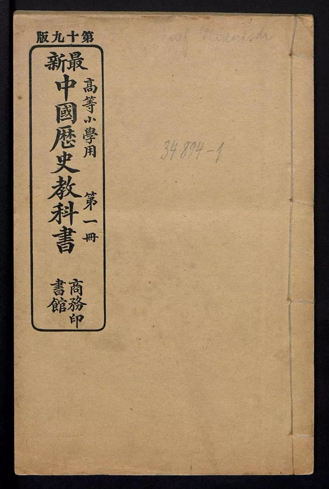 1567499514271063120.jpg 118.jpg