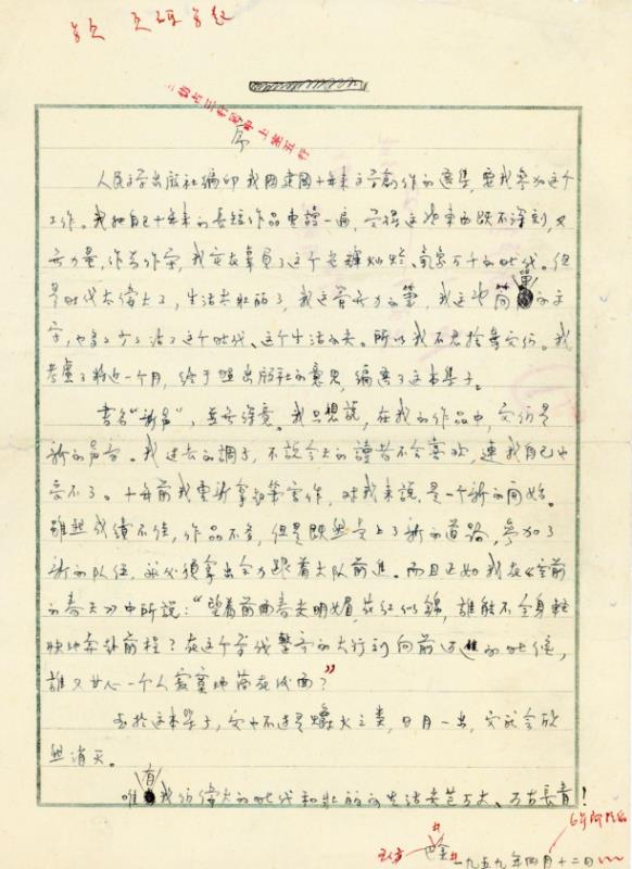 f8a665ee-484d-49d6-9e89-59311c6ebd06.jpg